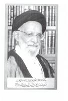 سید احمد حسینی اشکوری