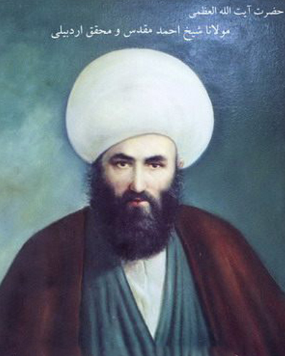 احمد بن محمد اردبیلی نجفی (مقدس اردبیلی)