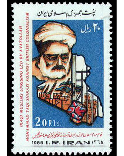 محمد تقی شیرازی (میرزای شیرازی)
