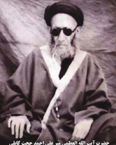سید علی احمد حجّت کابلی (میر علی احمد حجّت کابلی)